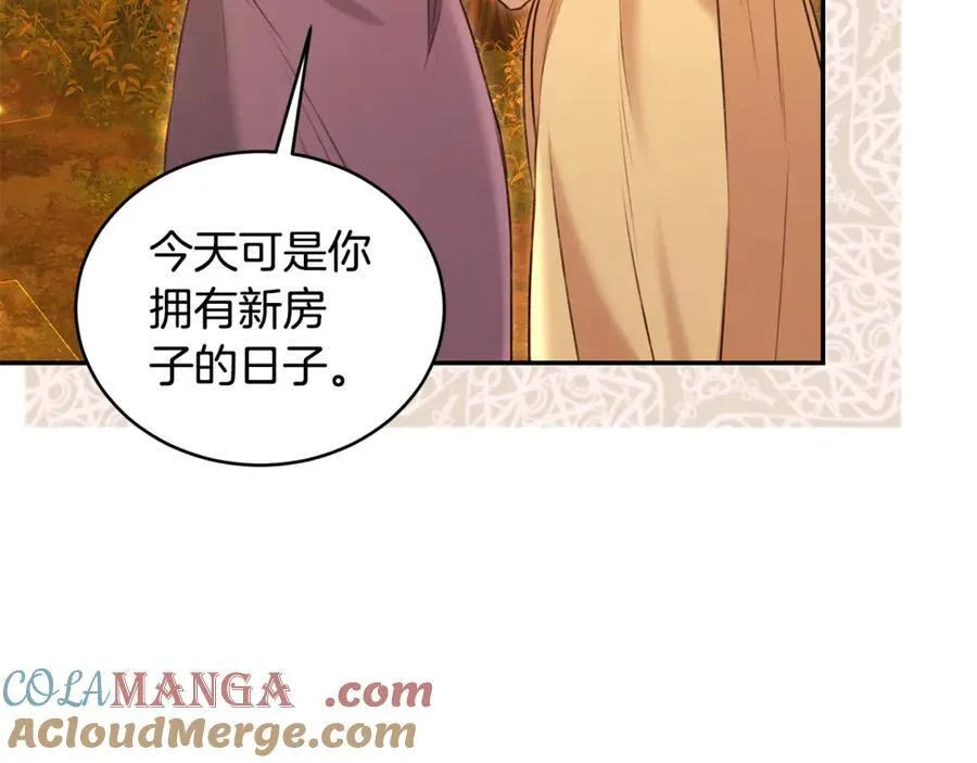 完结篇 让我做你的丈夫 第165页
