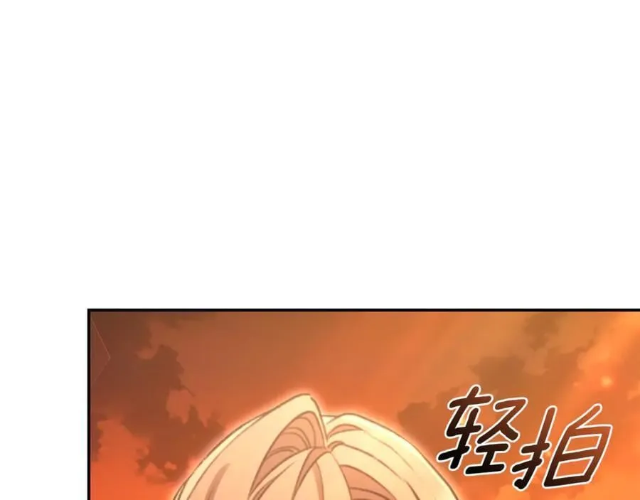 完结篇 让我做你的丈夫 第166页