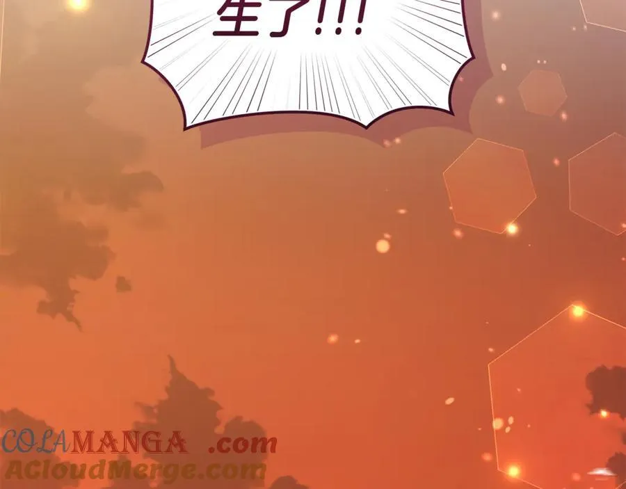 完结篇 让我做你的丈夫 第181页