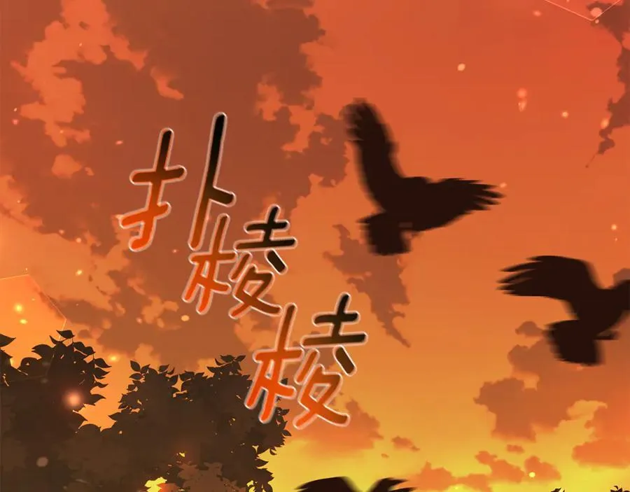 完结篇 让我做你的丈夫 第182页