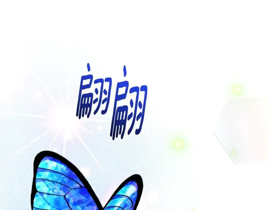 完结篇 让我做你的丈夫 第215页