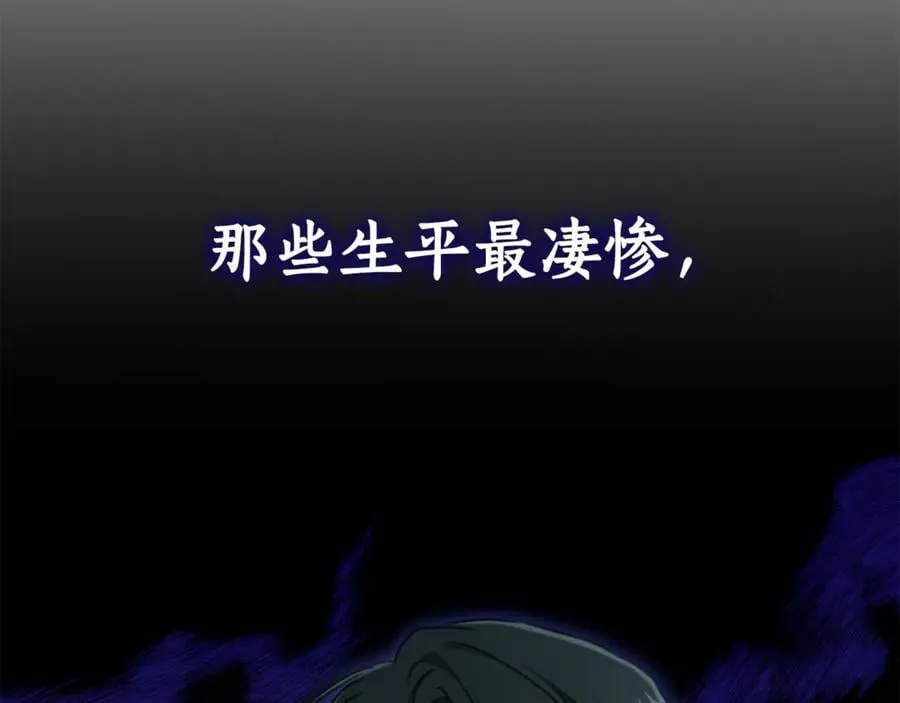 完结篇 让我做你的丈夫 第243页