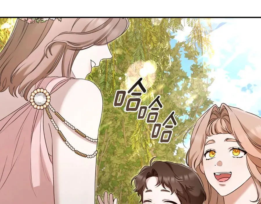 完结篇 让我做你的丈夫 第279页