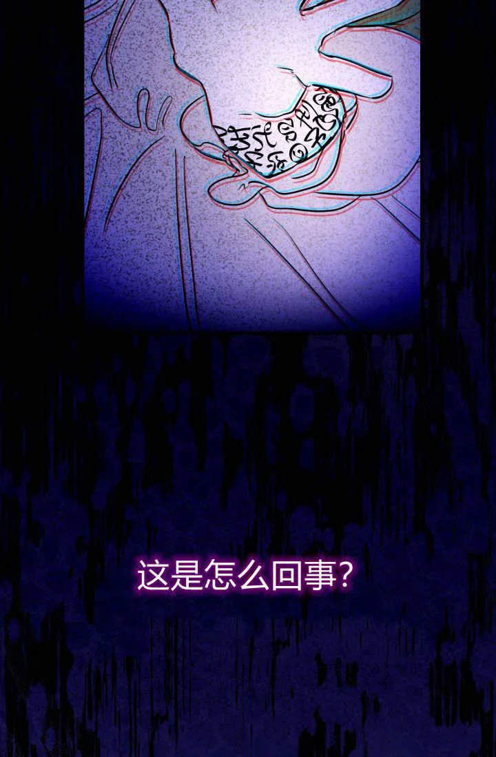 第02话 第17页