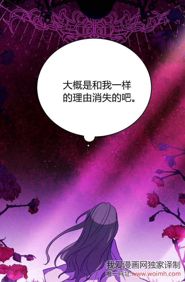 第02话 第45页