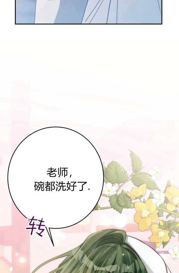 第02话 第55页