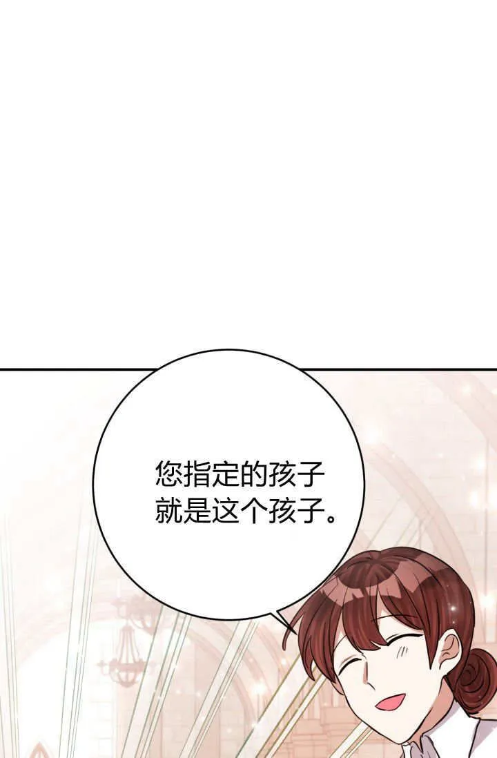 第02话 第106页