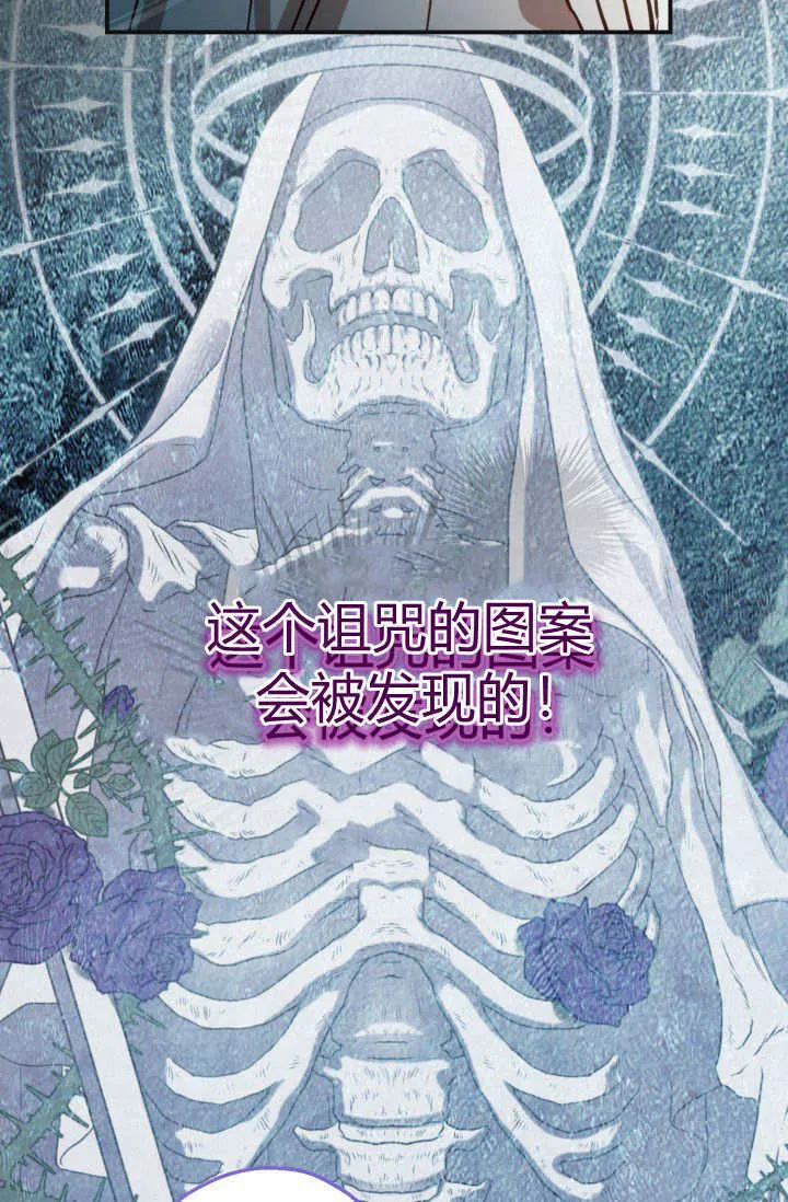 第05话 第21页
