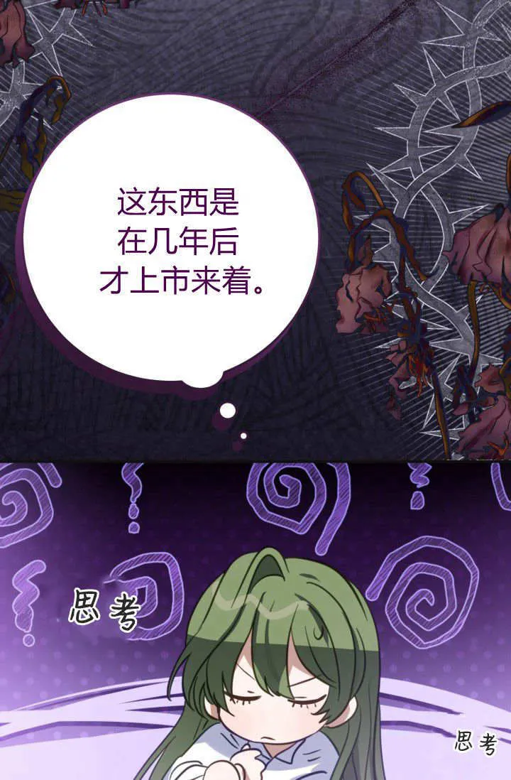 第05话 第41页