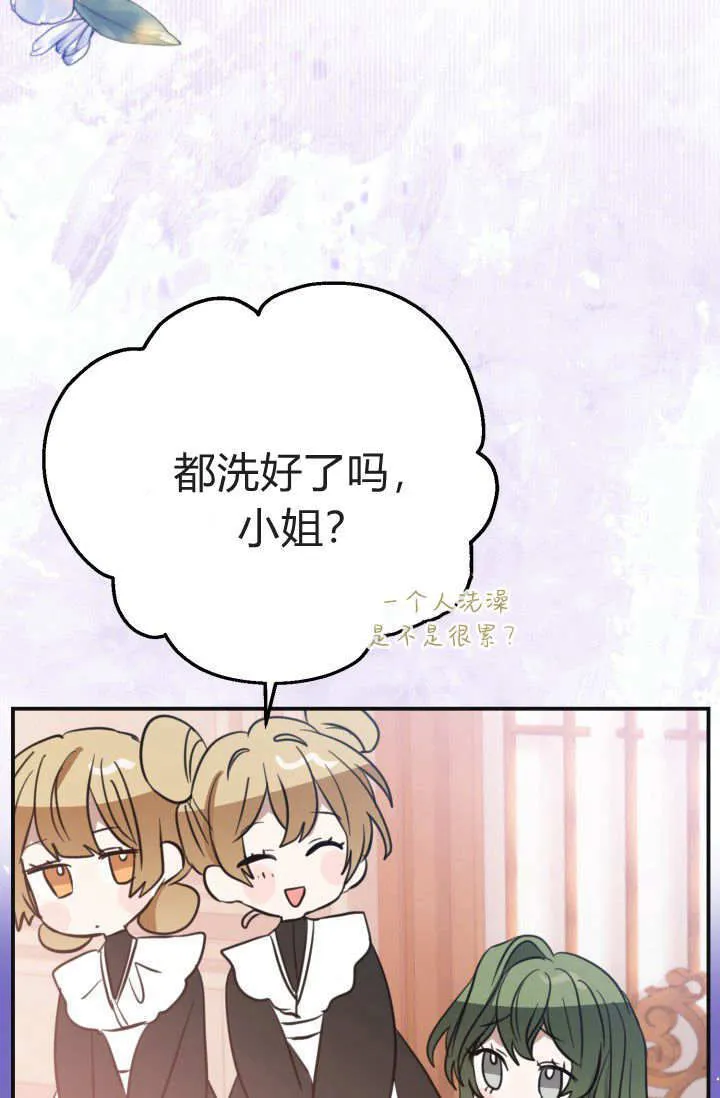 第05话 第55页