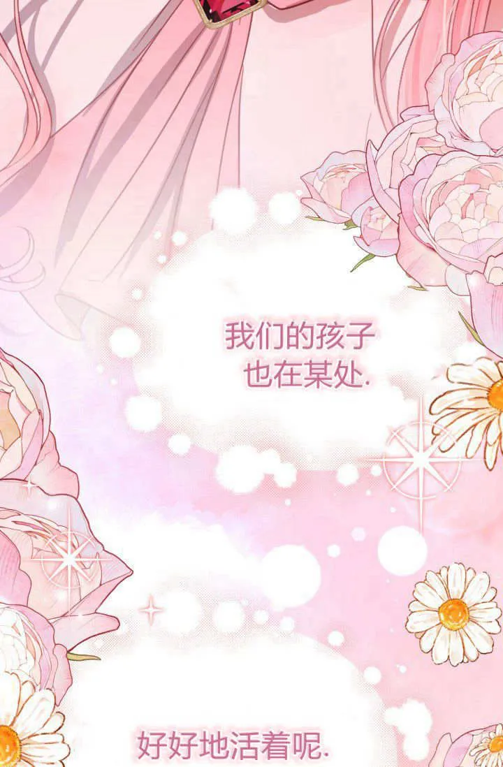 第07话 第63页