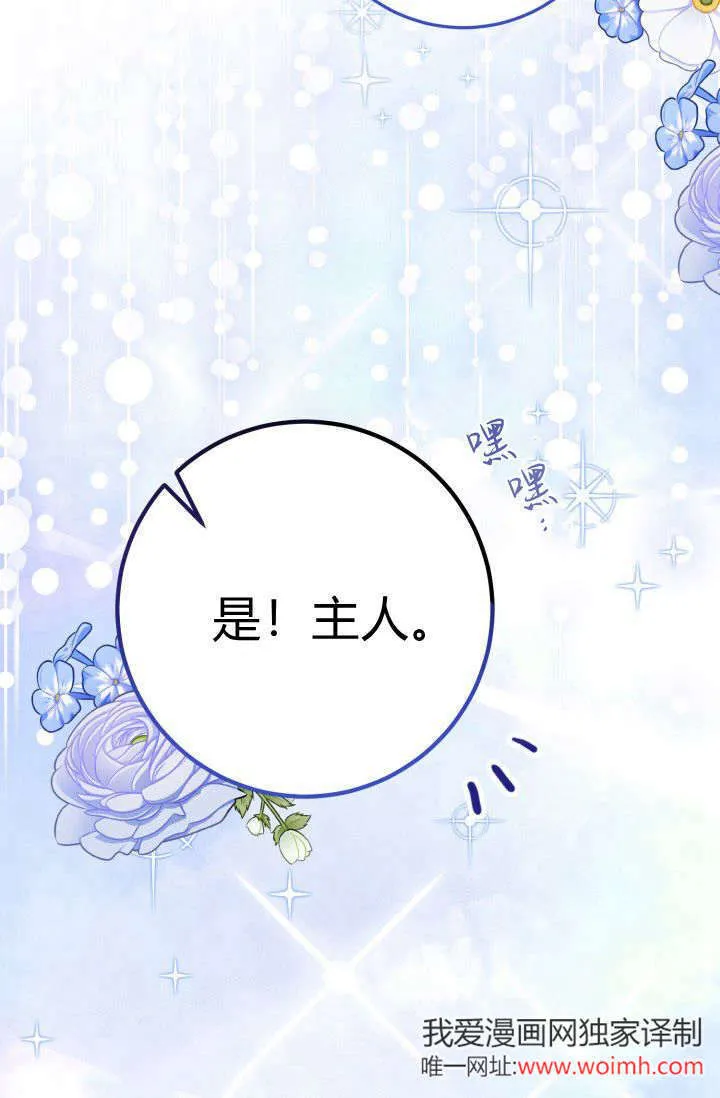 第08话 第11页