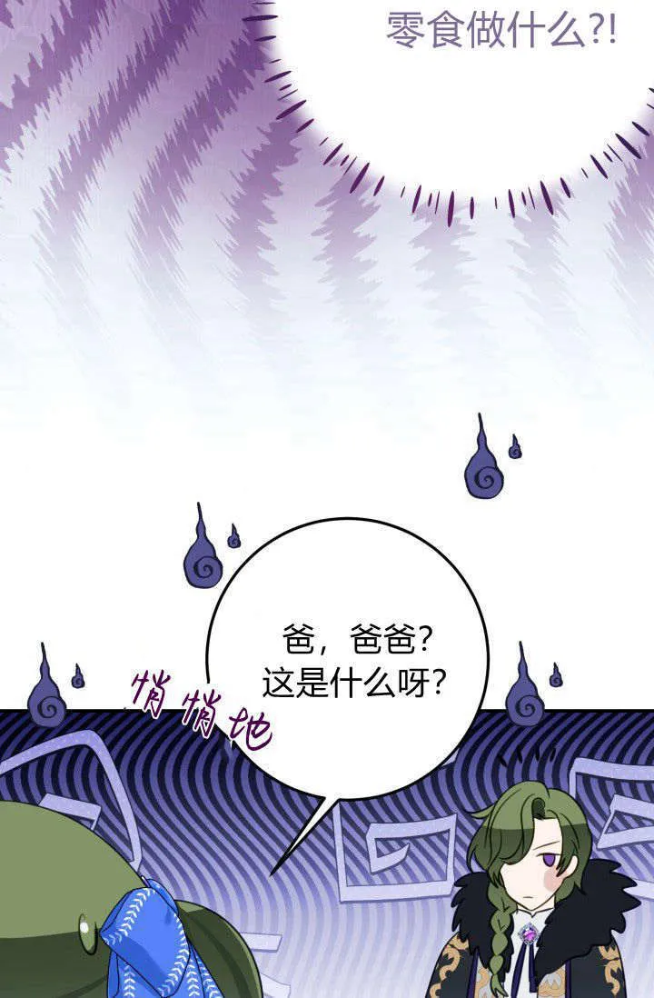 第08话 第19页