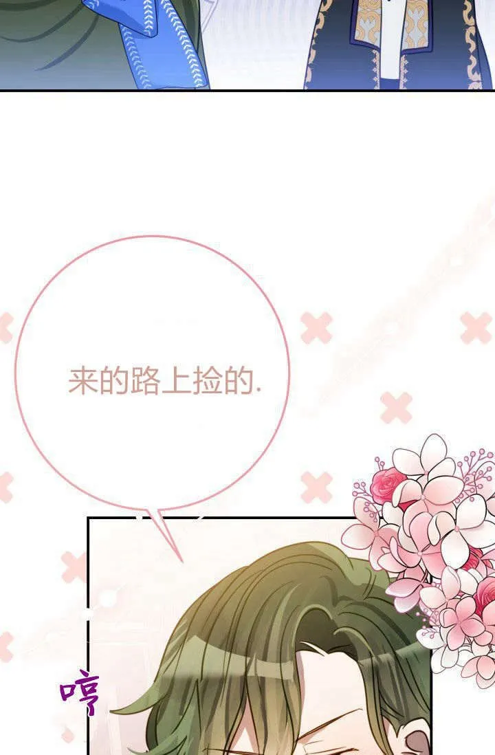 第08话 第20页