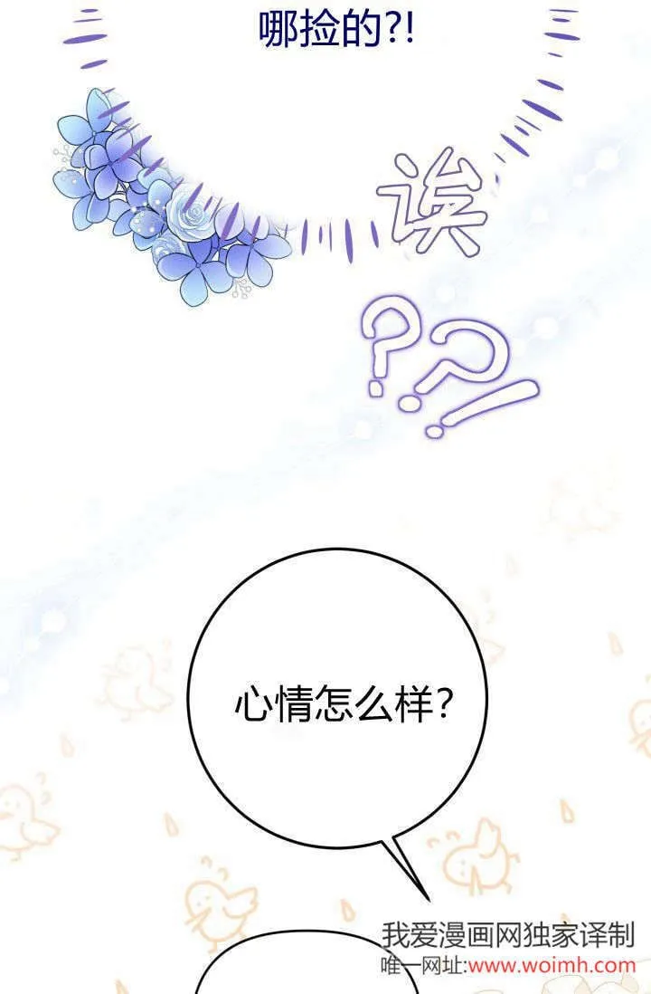 第08话 第22页