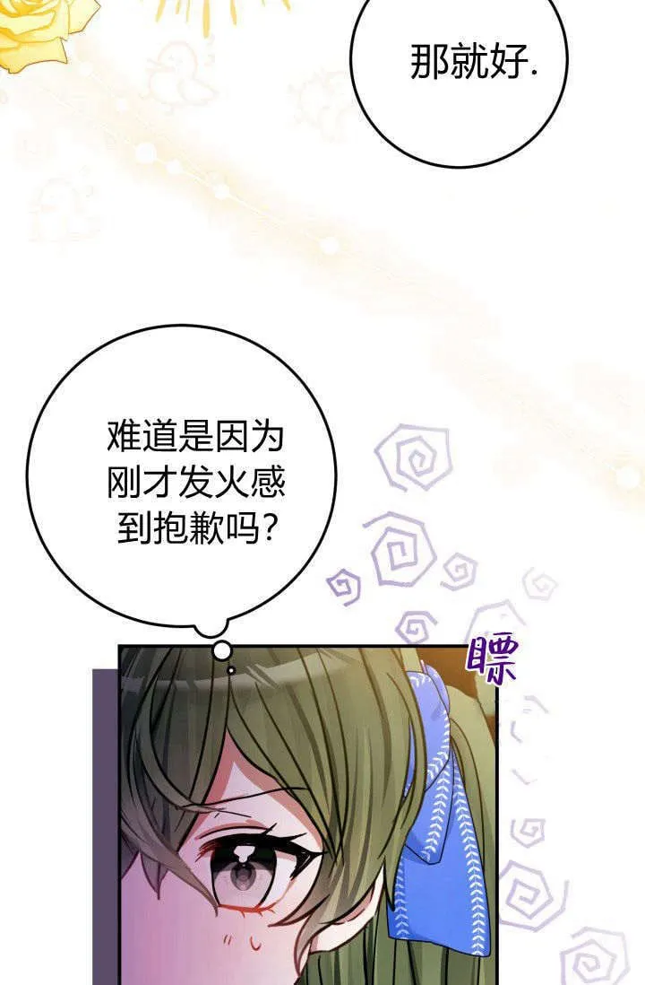 第08话 第24页