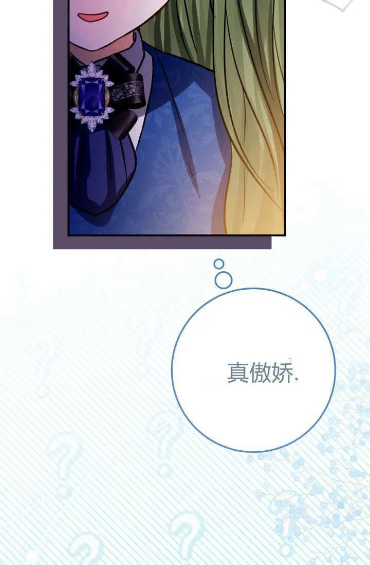 第08话 第25页