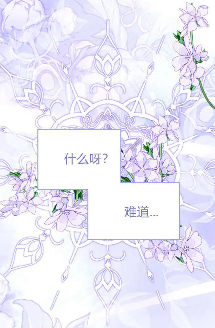 第08话 第33页