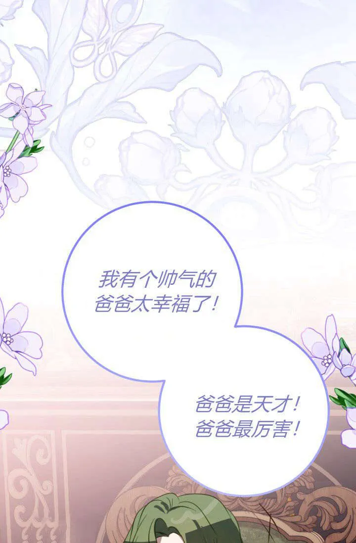 第08话 第34页