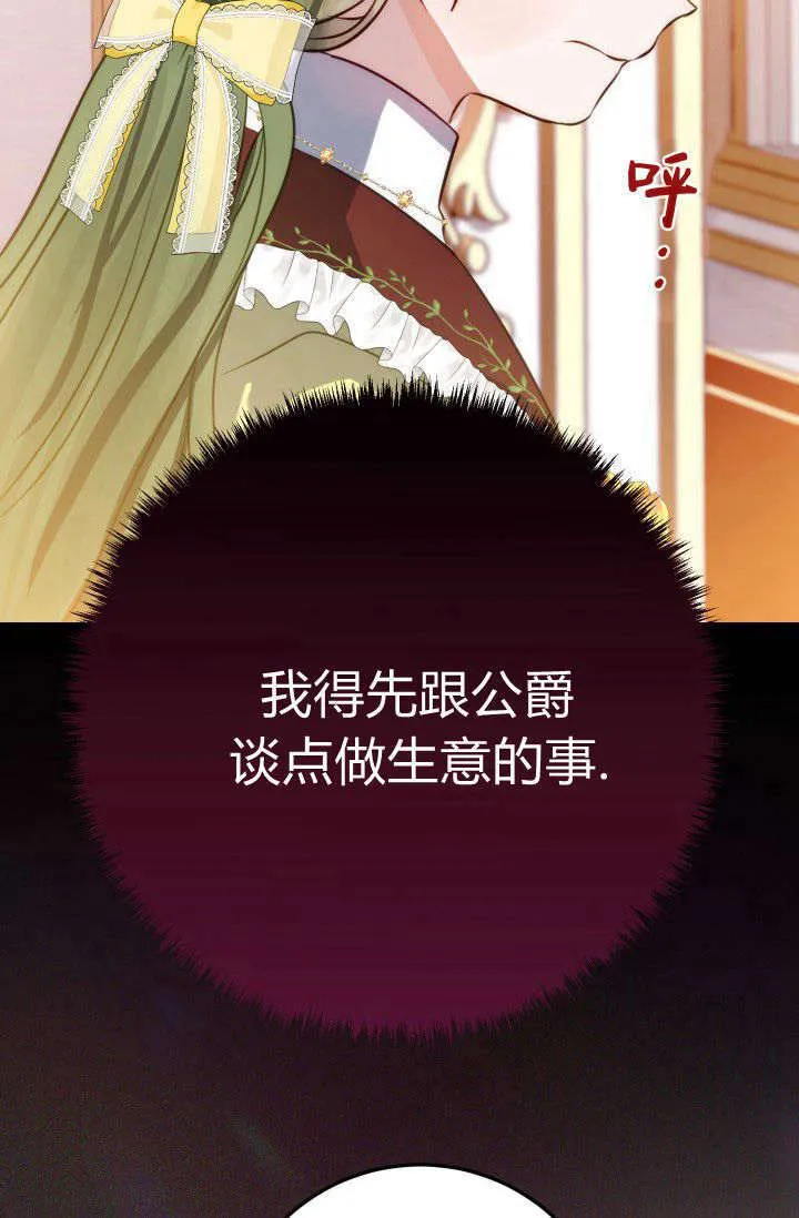 第08话 第44页