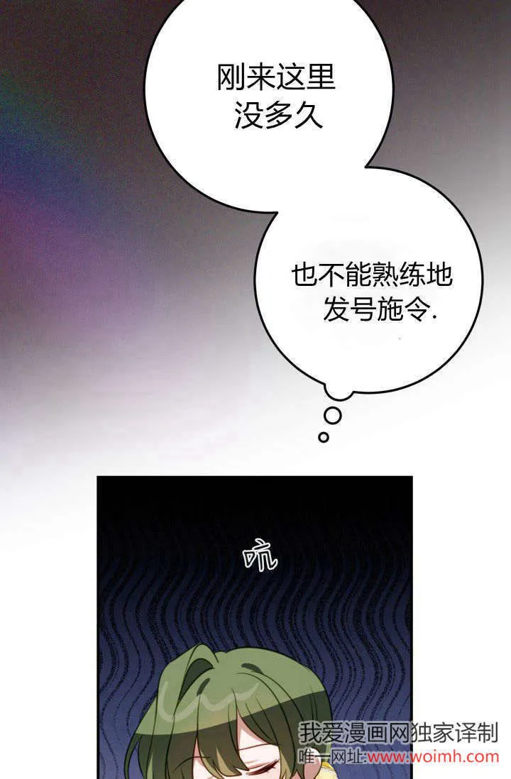 第08话 第45页