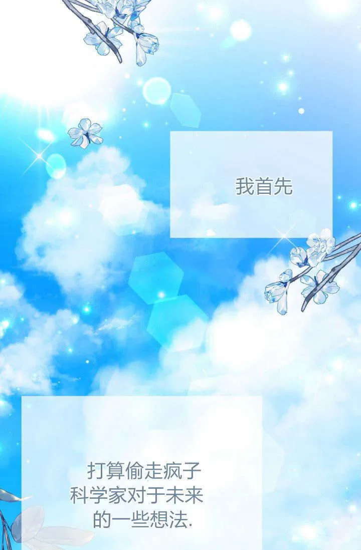 第08话 第47页