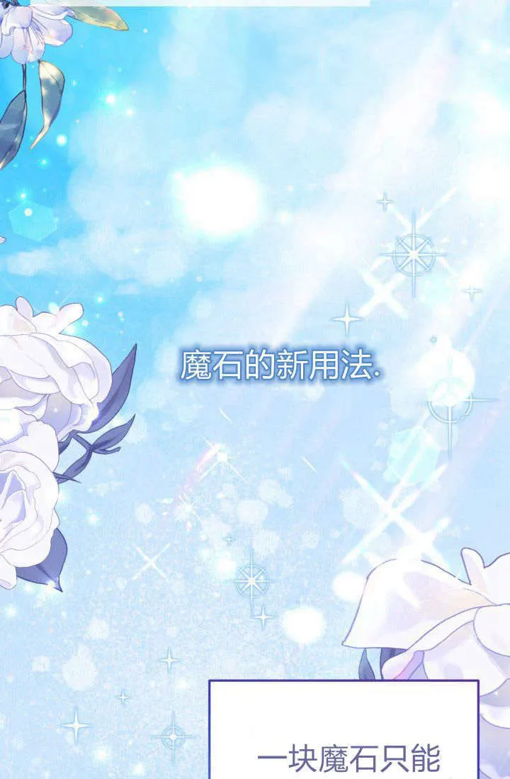 第08话 第48页