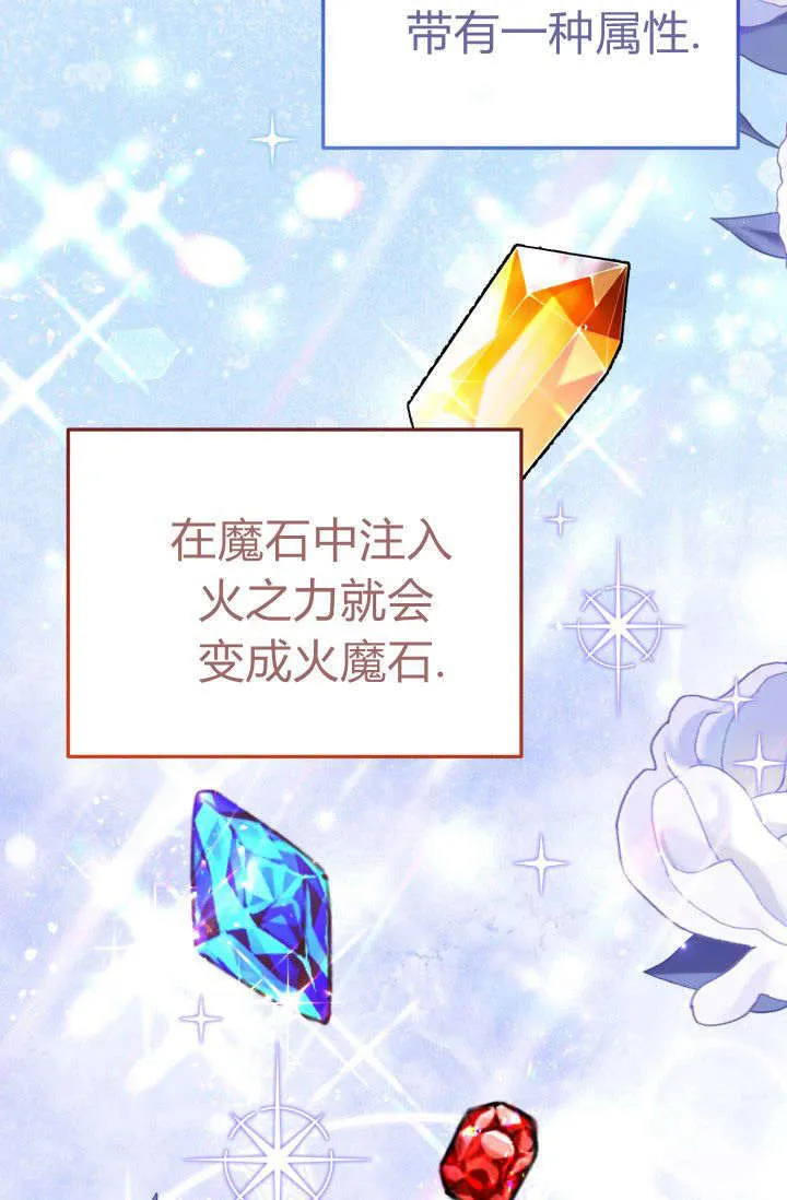 第08话 第49页
