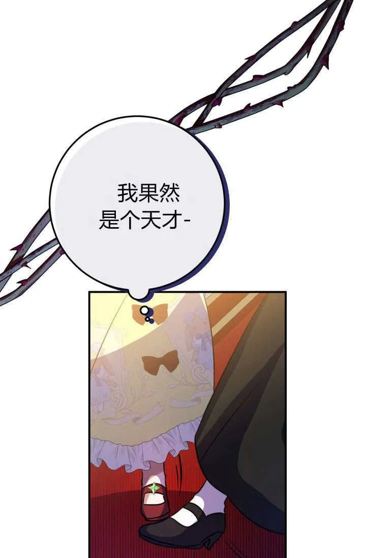 第08话 第56页