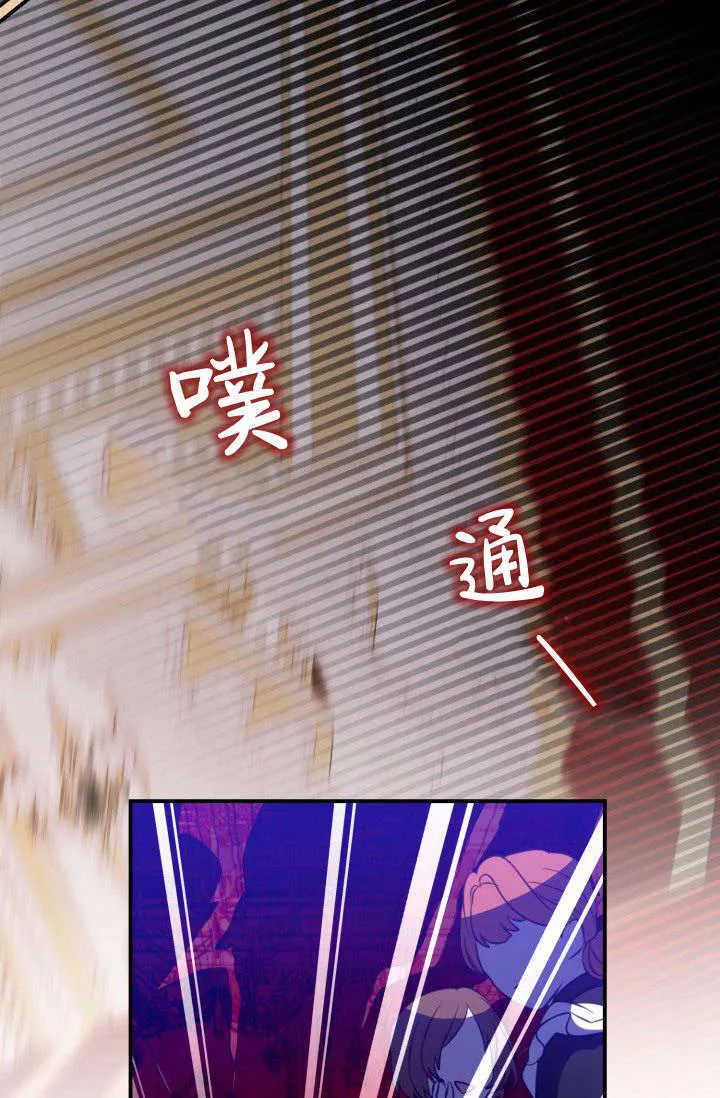 第08话 第59页