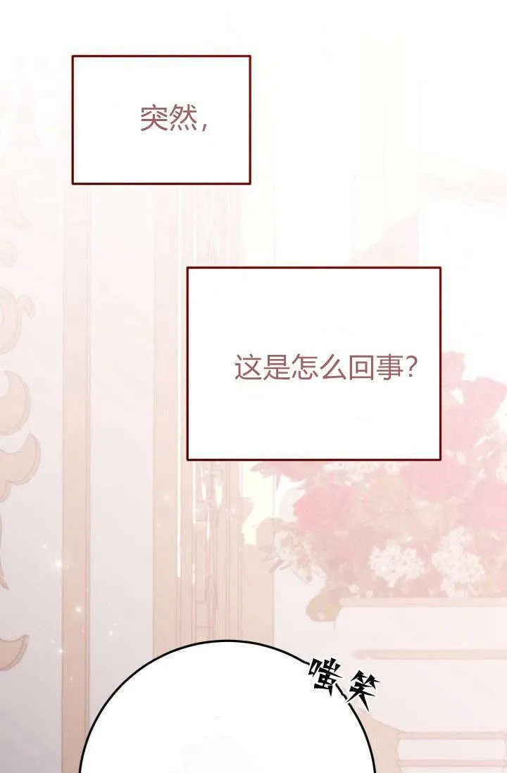 第08话 第61页