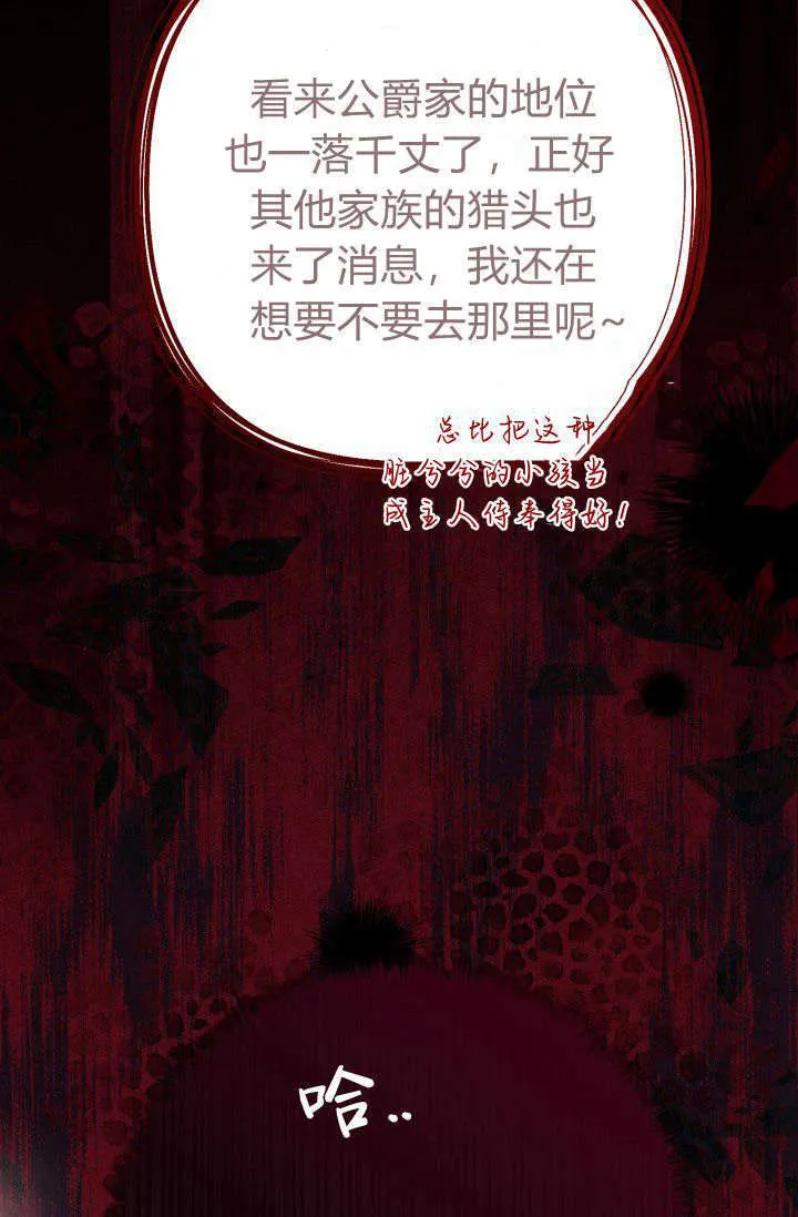 第08话 第65页