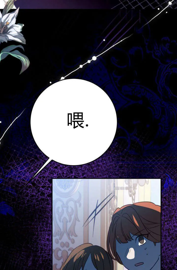 第08话 第81页