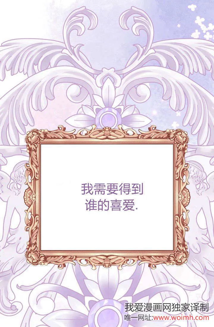 第08话 第86页