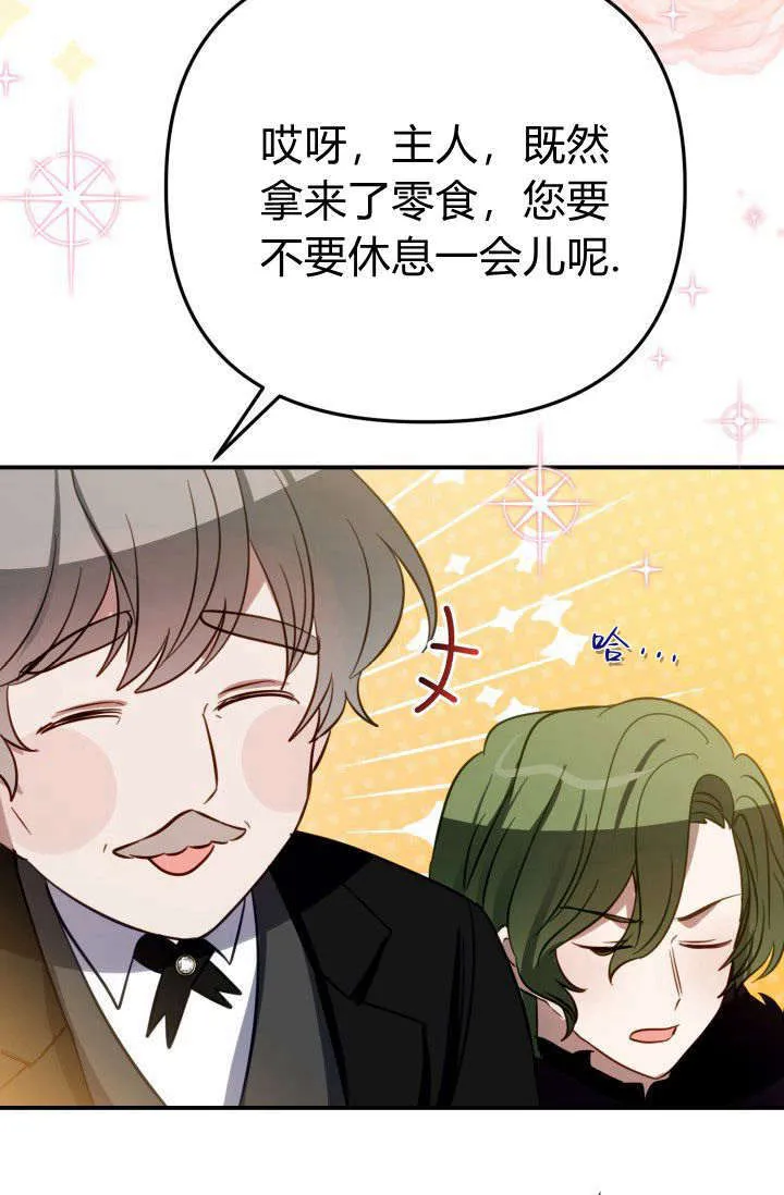 第09话 第65页