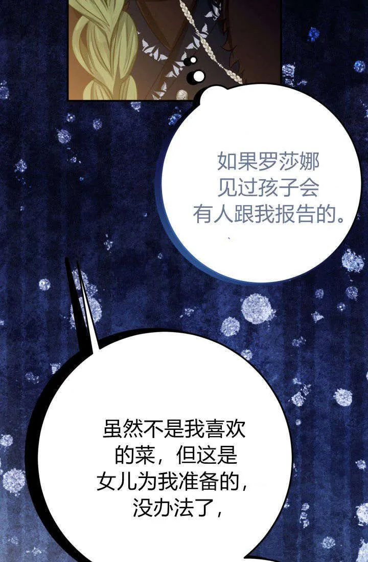 第10话 第22页