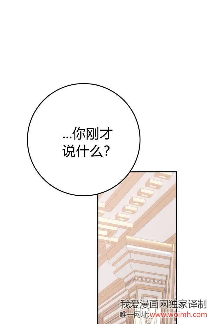 第11话 第86页