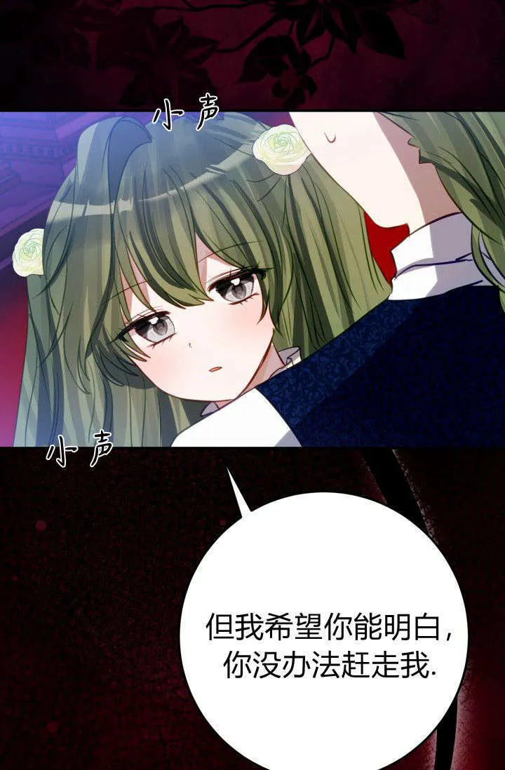 第12话 第19页