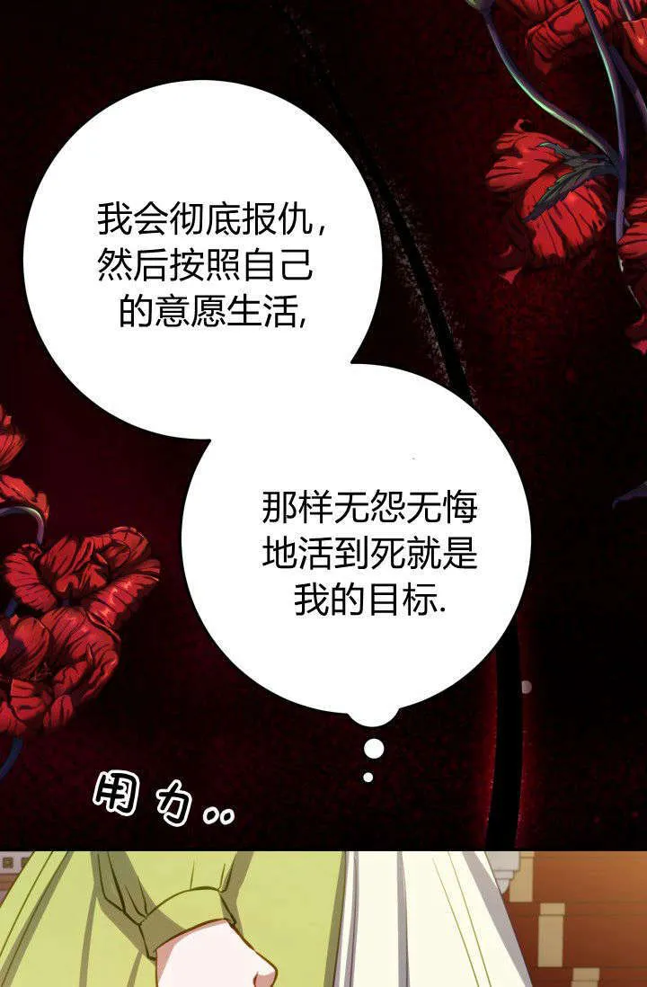 第12话 第22页