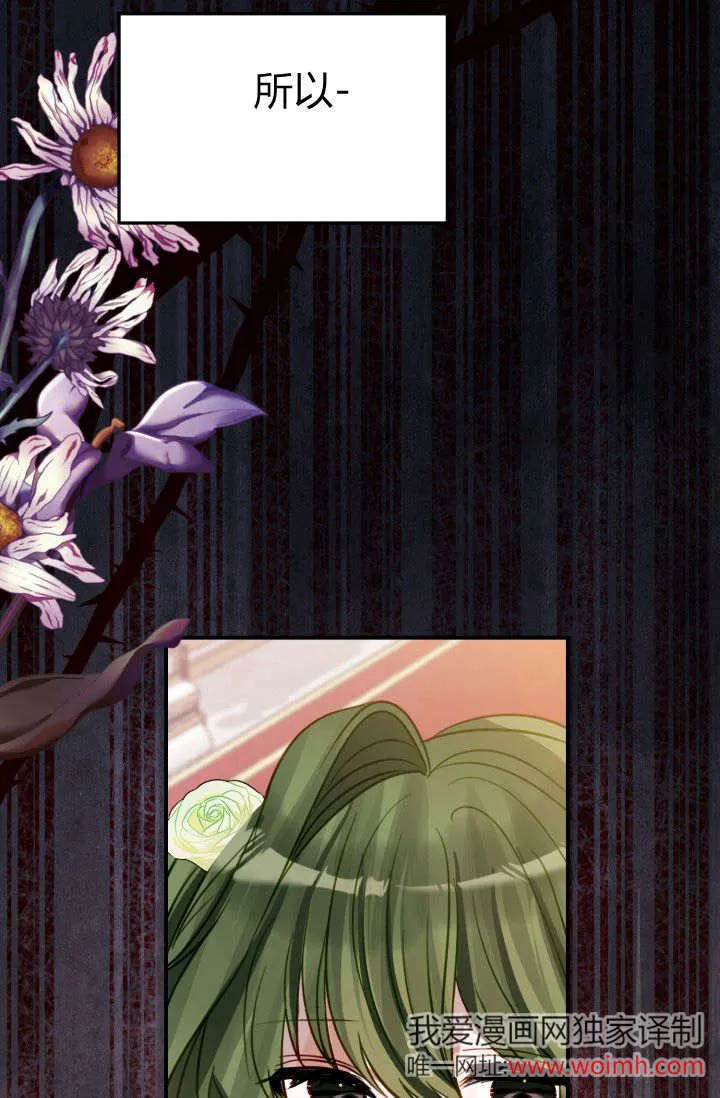第12话 第24页