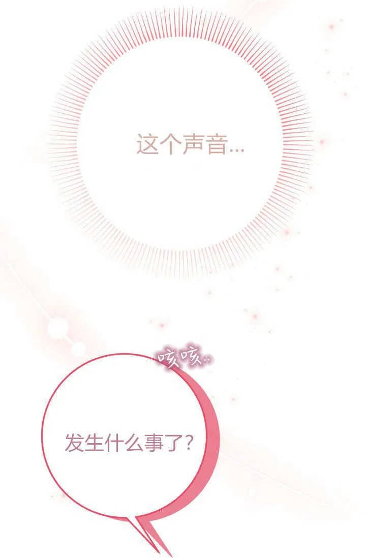 第12话 第36页