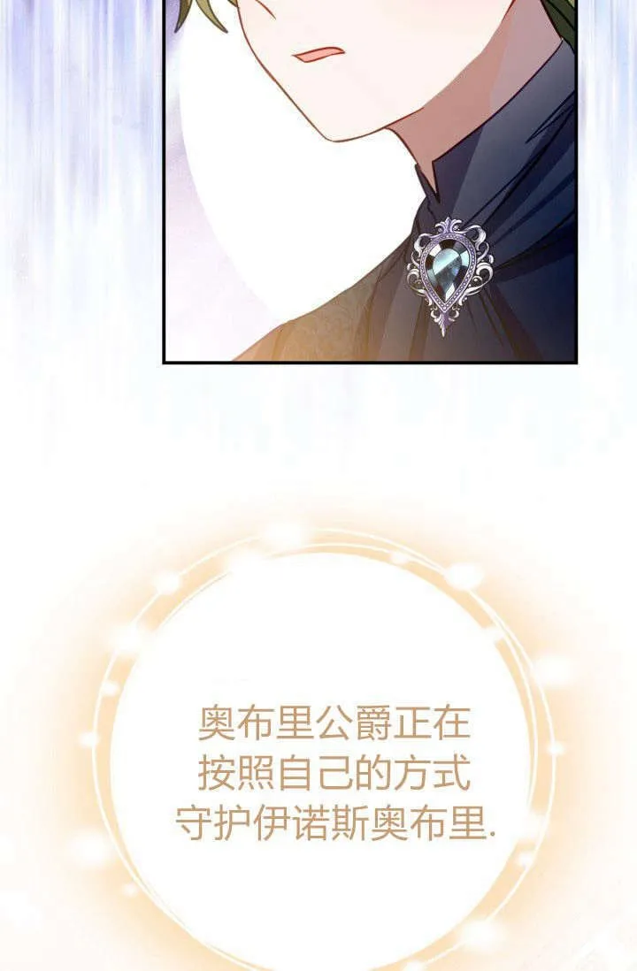 第14话 第63页