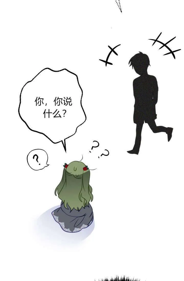 第15话 第44页