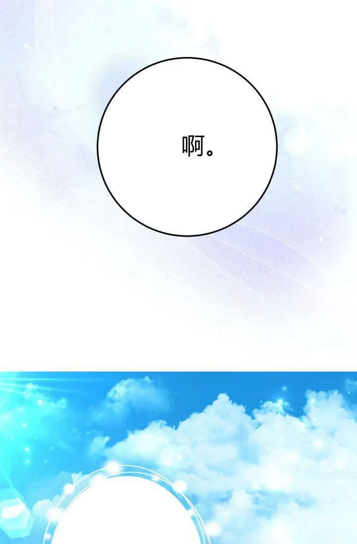 第16话 第79页
