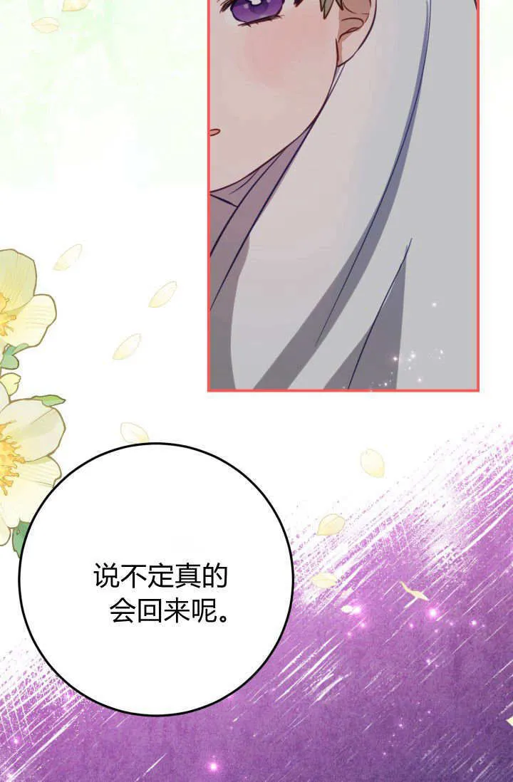 第18话 第44页
