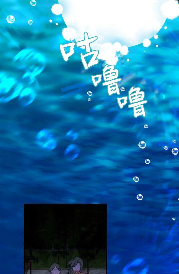 第18话 第84页