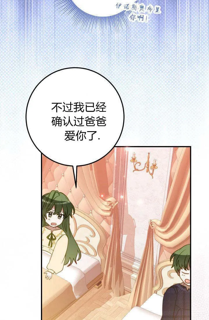 第20话 第4页