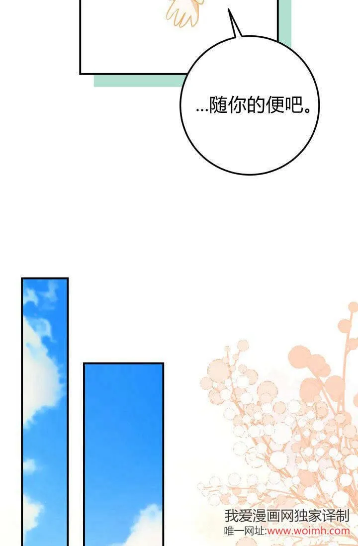 第20话 第18页