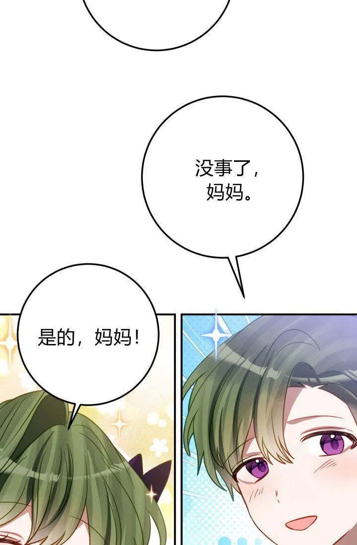 第20话 第22页