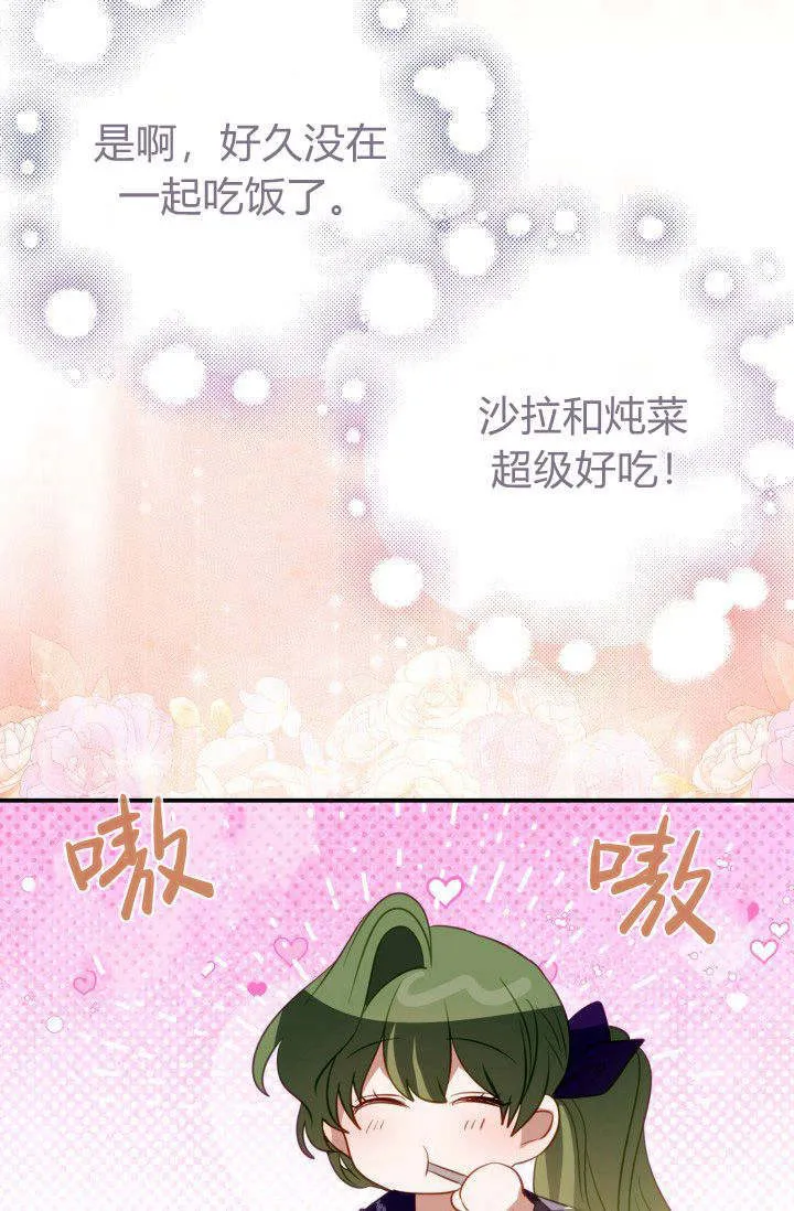 第20话 第25页